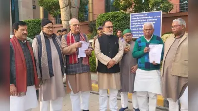 Bihar News: छात्रों की रिहाई के लिए राजद ने गृह विभाग से की बड़ी मांग, तीन सूत्री मांग का सौंपा पत्र
