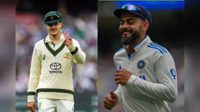 अब ढीली हुई अकड़, सीरीज खत्म होते ही विराट की तारीफ में कसीदे पढ़ते नजर आए सैम कोंस्टास
