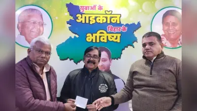 झारखंड की आजसू पार्टी को झटका, महासचिव और पूर्व IPS संजय रंजन सिंह ने पटना में थामा लालू प्रसाद यादव की पार्टी का दामन