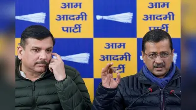AAP Revised Candidates List: AAP ने दो सीटों पर बदले उम्मीदवार, नरेला और हरिनगर से अब इन्हें दिया टिकट
