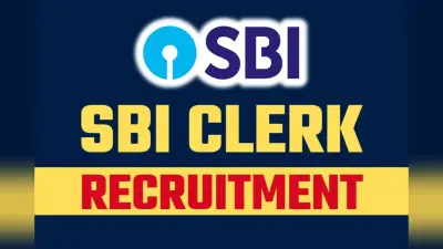 SBI Clerk Admit Card: 10 फरवरी को जारी होगा एसबीआई क्लर्क प्रीलिम्स का एडमिट कार्ड, जानें डाउनलोड करने की प्रक्रिया
