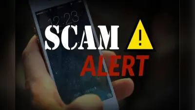 Jio Premium Rate Service Fraud: ये है धोखाधड़ी का नया तरीका, बच कर रहें वरना होगा बड़ा नुकसान