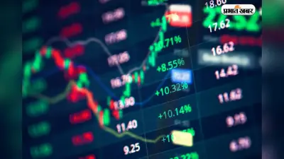 Stock Market: कमजोर शुरुआत के बाद संभला बाजार, सेंसेक्स और निफ्टी ने पकड़ी रफ्तार