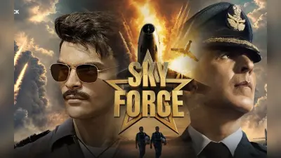 Sky Force Box Office Day 17: अक्षय कुमार की स्काई फोर्स ने 17वें दिन की इतनी कमाई, जानें तीसरे हफ्ते का कलेक्शन