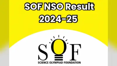 SOF NSO Result Out: नेशनल साइंस ओलंपियाड 2024-25 का परिणाम जारी, ऐसे करें चेक