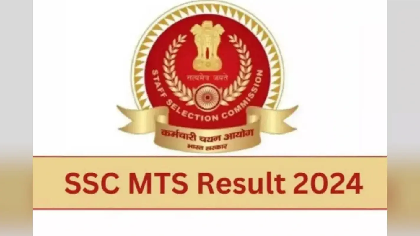 SSC MTS Result 2024: एसएससी एमटीएस और हवलदार भर्ती का रिजल्ट जारी, ऐसे करें चेक