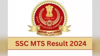 SSC MTS Result 2024: एसएससी एमटीएस और हवलदार भर्ती का रिजल्ट जारी, ऐसे करें चेक