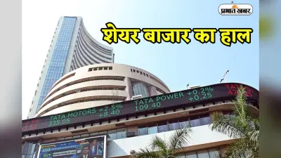 शेयर बाजार में तेजी, सेंसेक्स 248 अंक चढ़ा, निफ्टी ने भी दर्ज की बढ़त