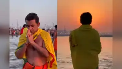 Mahakumbh 2025: सुनील ग्रोवर ने त्रिवेणी संगम में किया स्नान, बोली- साधु, संत हजारों वर्षों से… VIDEO