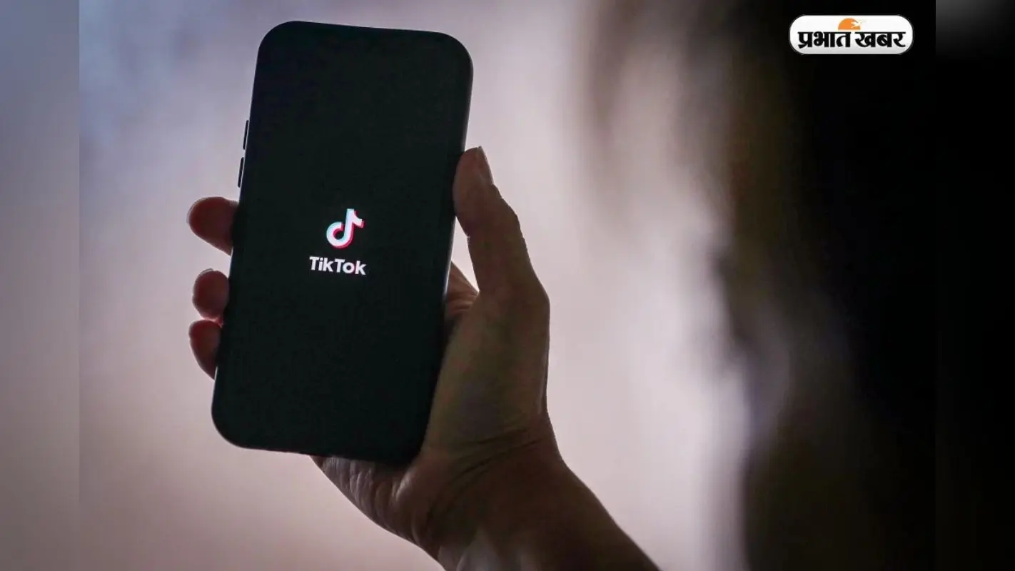 TikTok Ban: अमेरिकी यूजर्स को लगा झटका, बैन से पहले ही प्लेटफॉर्म ऑफलाइन, 17 करोड़ यूजर्स होंगे प्रभावित