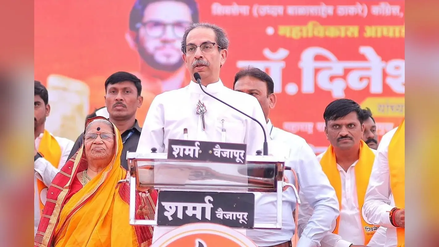 डोल रहा है उद्धव ठाकरे का मन? गढ़चिरौली के बहाने कहीं बीजेपी से हाथ मिलाने का प्लान तो नहीं