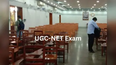 UGC-NET Exam: 15 जनवरी को होने वाली UGC-NET की परीक्षा स्थगित