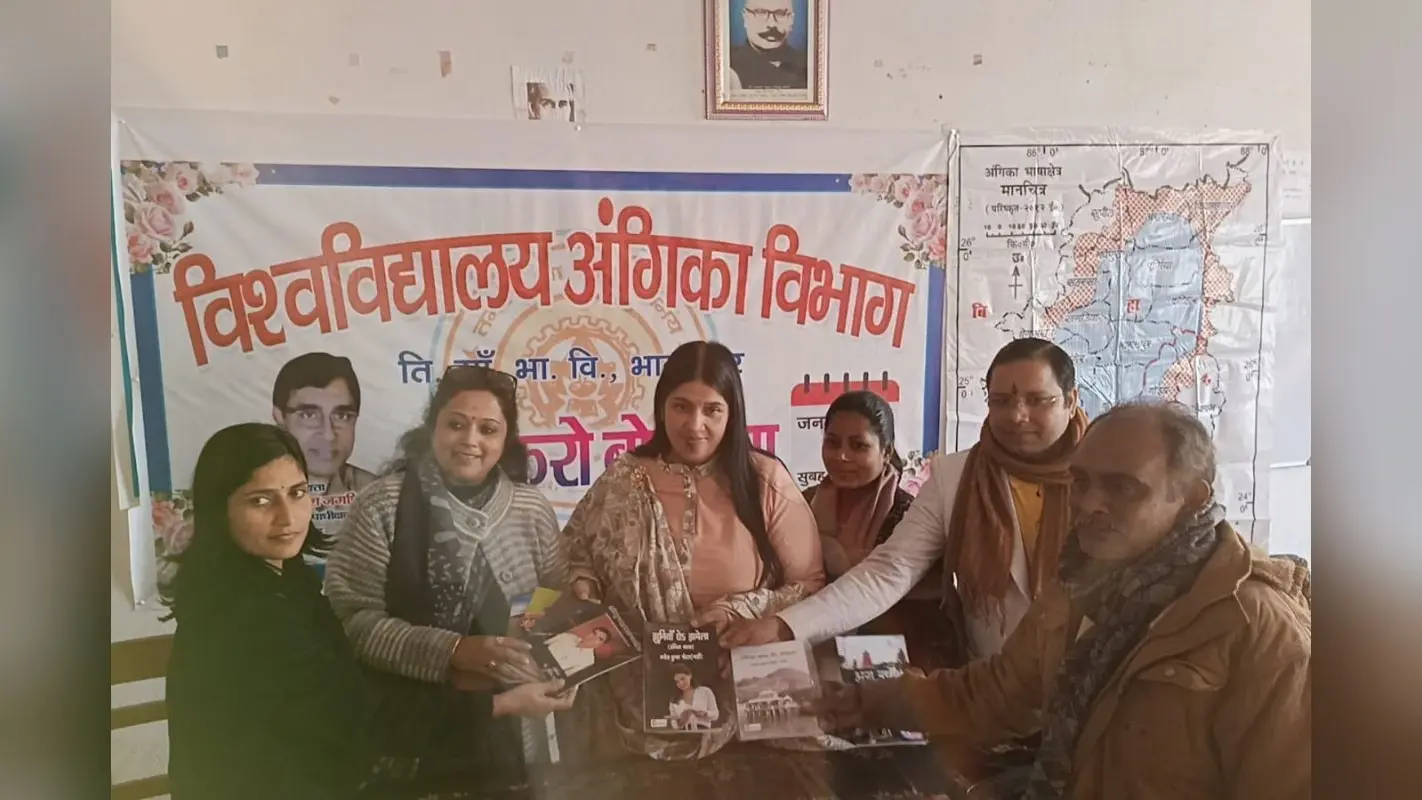 भागलपुर: TMBU के अंगिका विभाग में अंगिका पुस्तक मेला का शुभारंभ