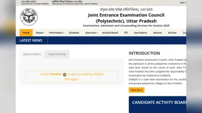 UP Polytechnic: यूपी पॉलिटेक्निक में एडमिशन के लिए आवेदन आज से शुरू, 2 लाख+ सीटों पर होगा दाखिला