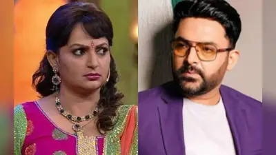 कपिल शर्मा की ‘बुआ’ ने सालों बाद शो छोड़ने पर तोड़ी चुप्पी, कहा- एक समय आया जब मुझे लगा…
