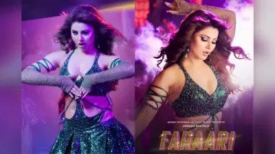 Bhojpuri Song: अक्षरा सिंह की आवाज और उर्वशी रौतेला के ठुमके ने लगाई आग, ‘फरारी’ गाने में मचाया बवाल