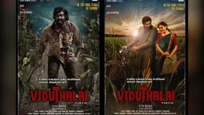 Viduthalai Part 2 OTT: 240 देशों में विजय सेतुपति की क्राइम-थ्रिलर ने ली इस OTT पर एंट्री, जानें कहां करें स्ट्रीम