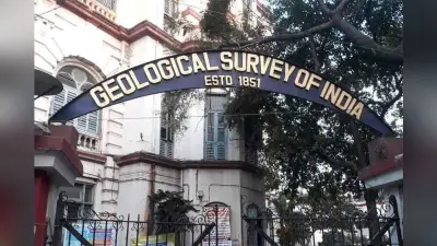 Bhubaneswar News: जीएसआइ अध्ययन से ओडिशा में लिथियम की मौजूदगी का संकेत मिला: अधिकारी