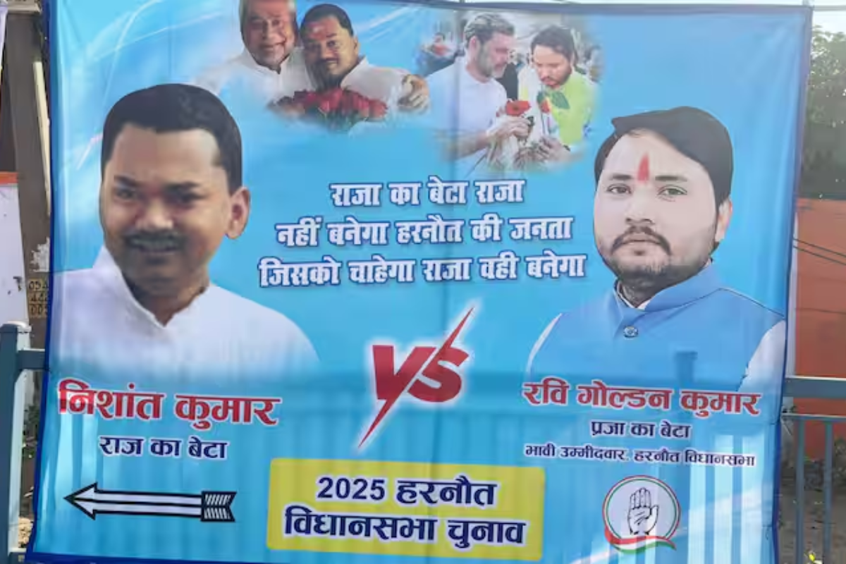 Bihar Politics: “राजा का बेटा राजा नहीं बनेगा…” सीएम नीतीश के बेटे निशांत को लेकर पटना में छिड़ा पोस्टर वॉर