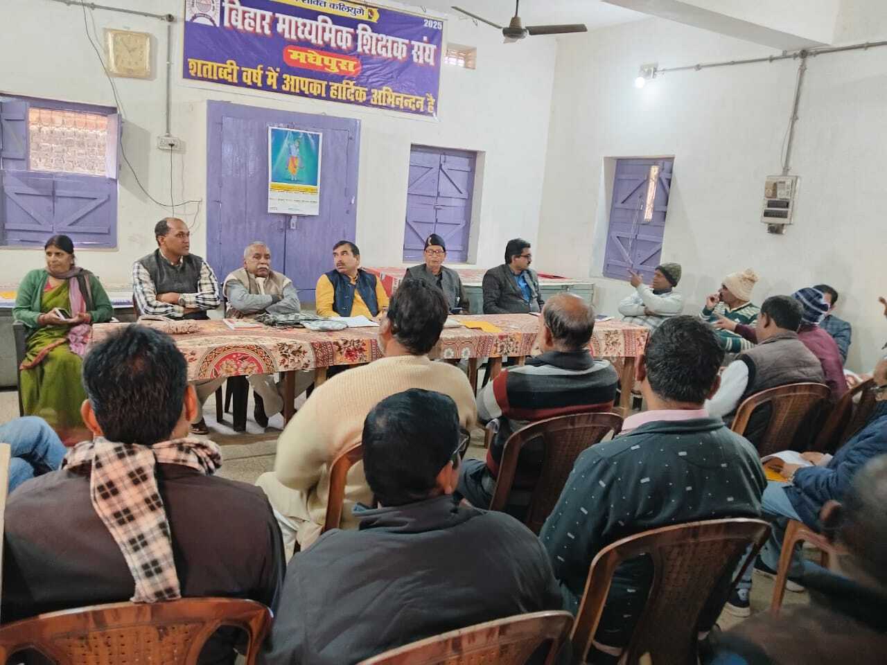 एक पक्षीय शिक्षकों का निलंबन वापस नहीं तो परीक्षा का बहिष्कार