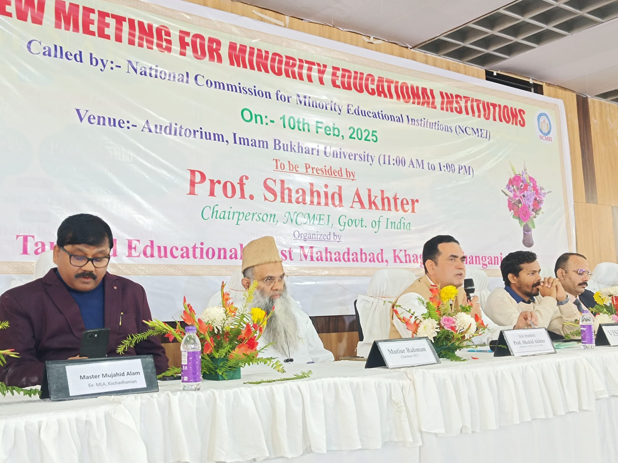 इमाम बुखारी यूनिवर्सिटी के ऑडिटोरियम में अल्पसंख्यक शैक्षणिक संस्थानों की समीक्षा बैठक आयोजित