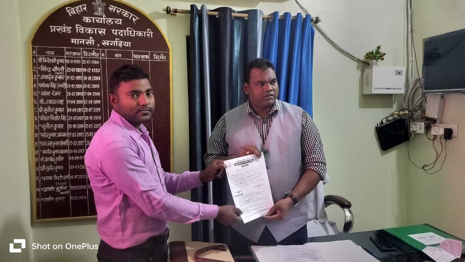 ग्राम परिवहन योजना के तहत दिया स्वीकृति पत्र