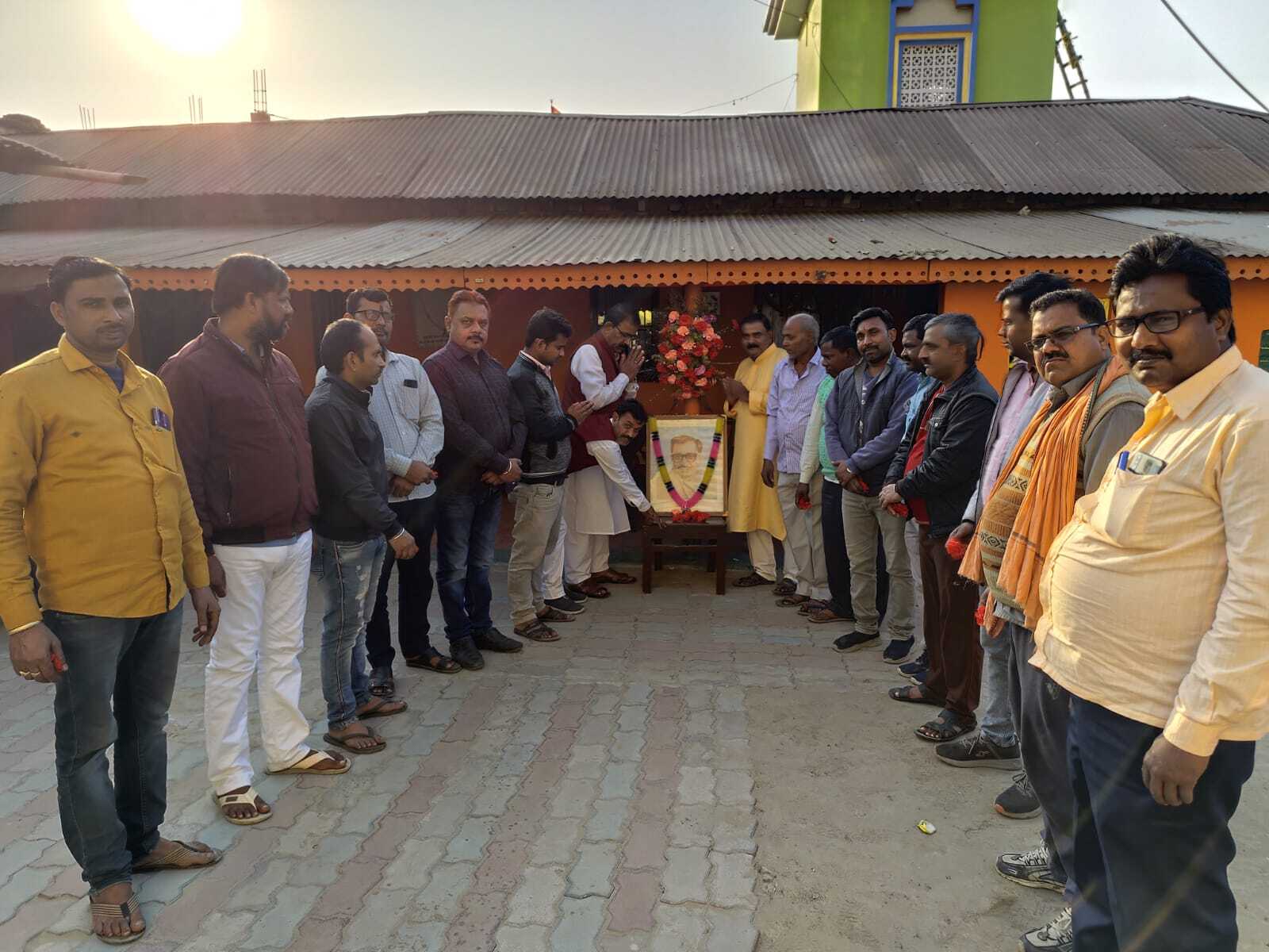पंडित दीनदयाल उपाध्याय की मनायी गयी पुण्यतिथि