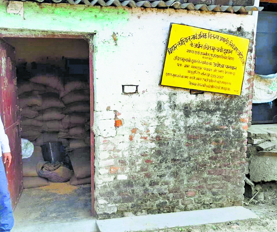 अब तक 5.47 लाख में से महज 16332 कार्डधारियों को मिला राशन