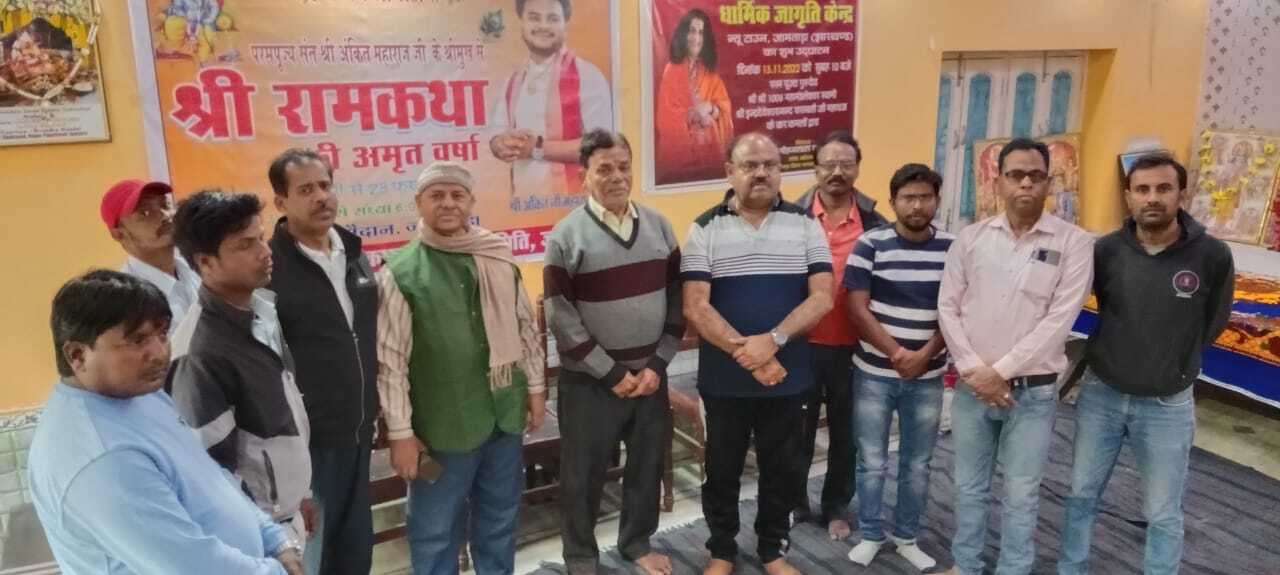 गांधी मैदान में प्रभु श्रीराम कथा का आयोजन 19 से : तरुण गुप्ता