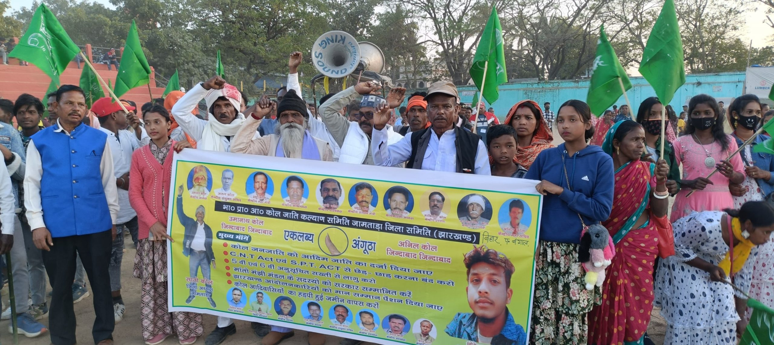 कोल समाज ने की आदिम जनजाति का दर्जा देने की मांग, वरना होगा आंदोलन