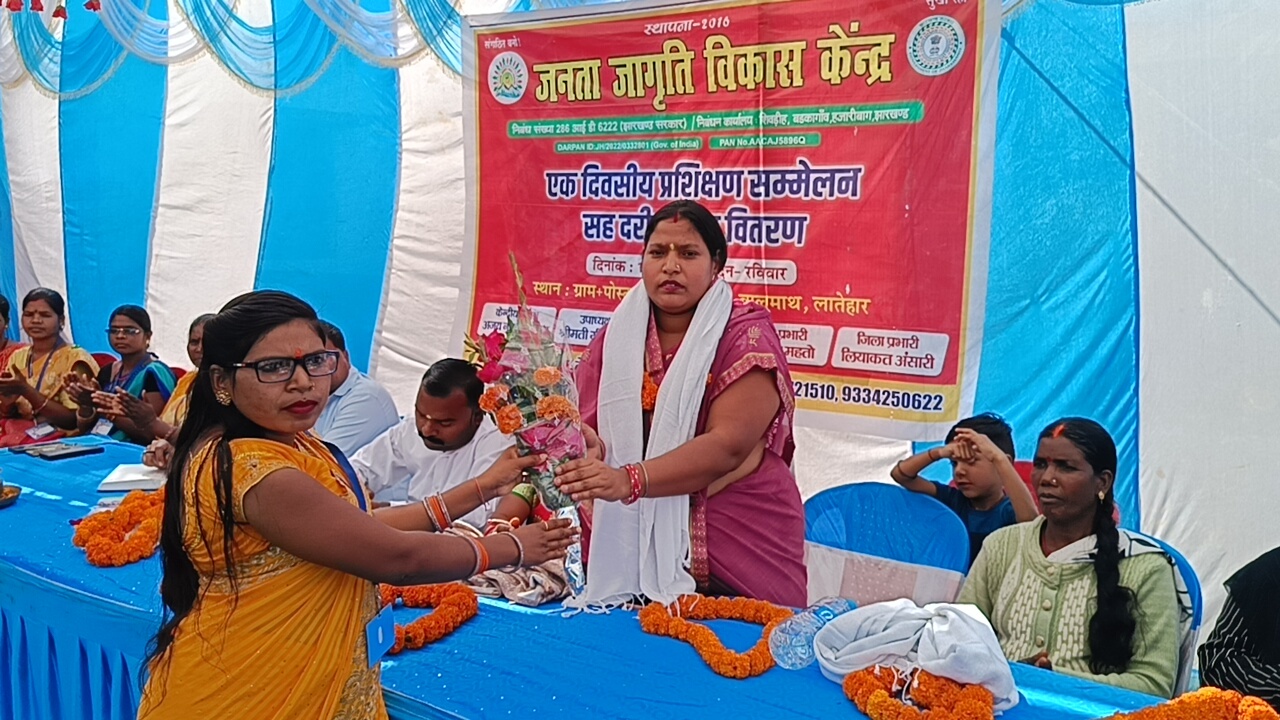 समूह की महिलाओं के लिए प्रशिक्षण कार्यक्रम