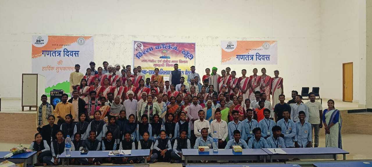 विद्यार्थियों के सर्वांगीण विकास के लिए अभिभावकों की सलाह जरूरी