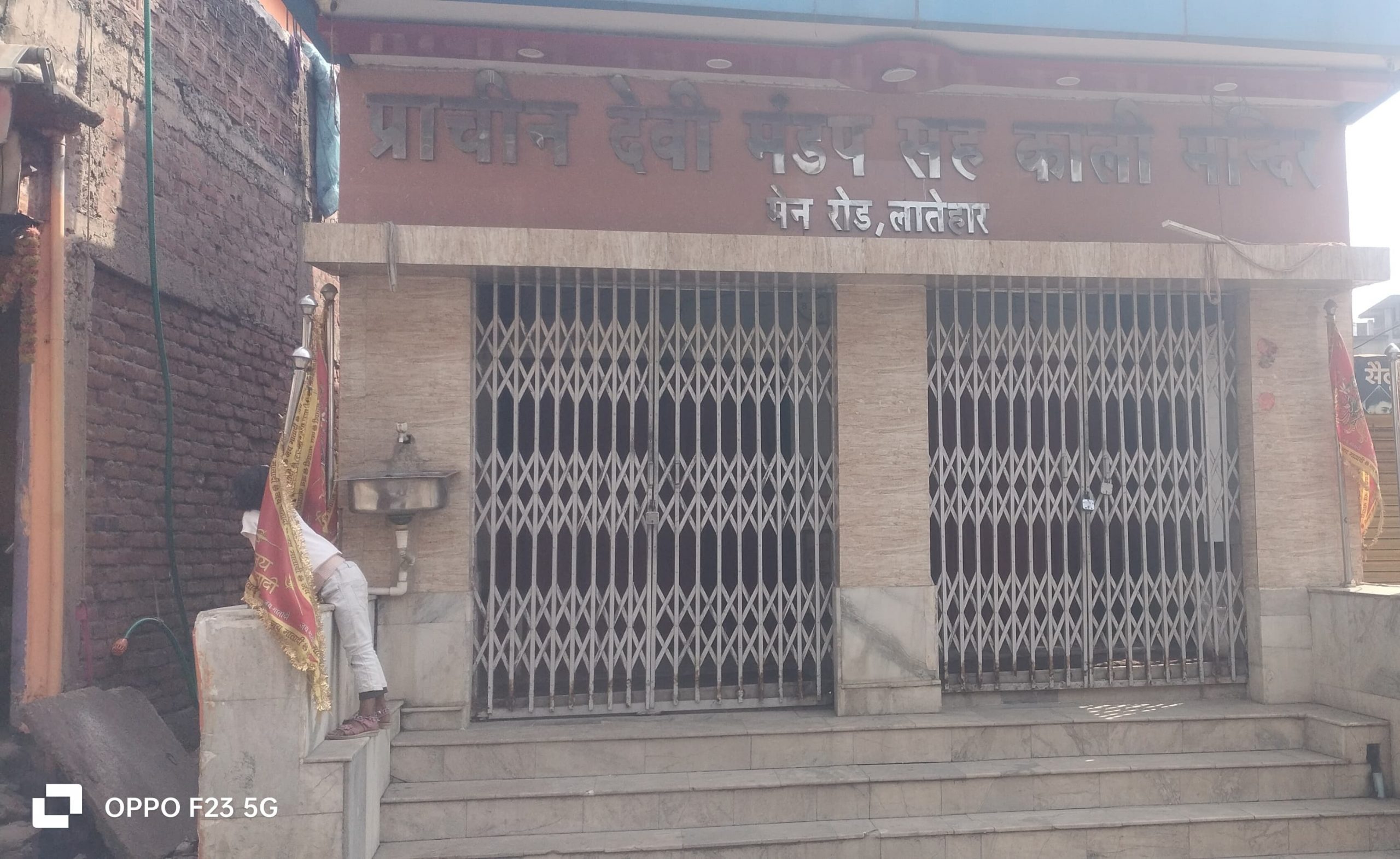 प्राचीन काली मंदिर का 13वां वार्षिकोत्सव एक से