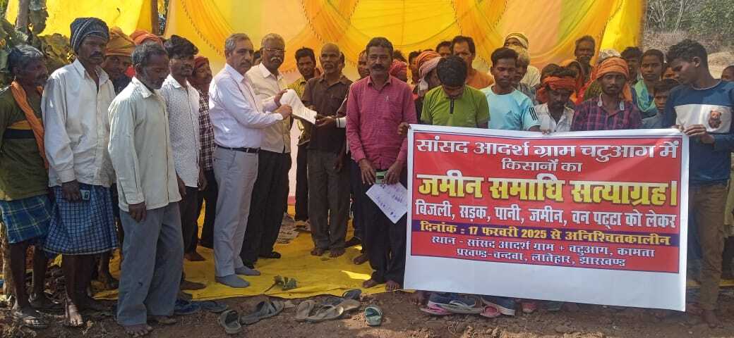 आश्वासन के बाद जमीन समाधि सत्याग्रह खत्म