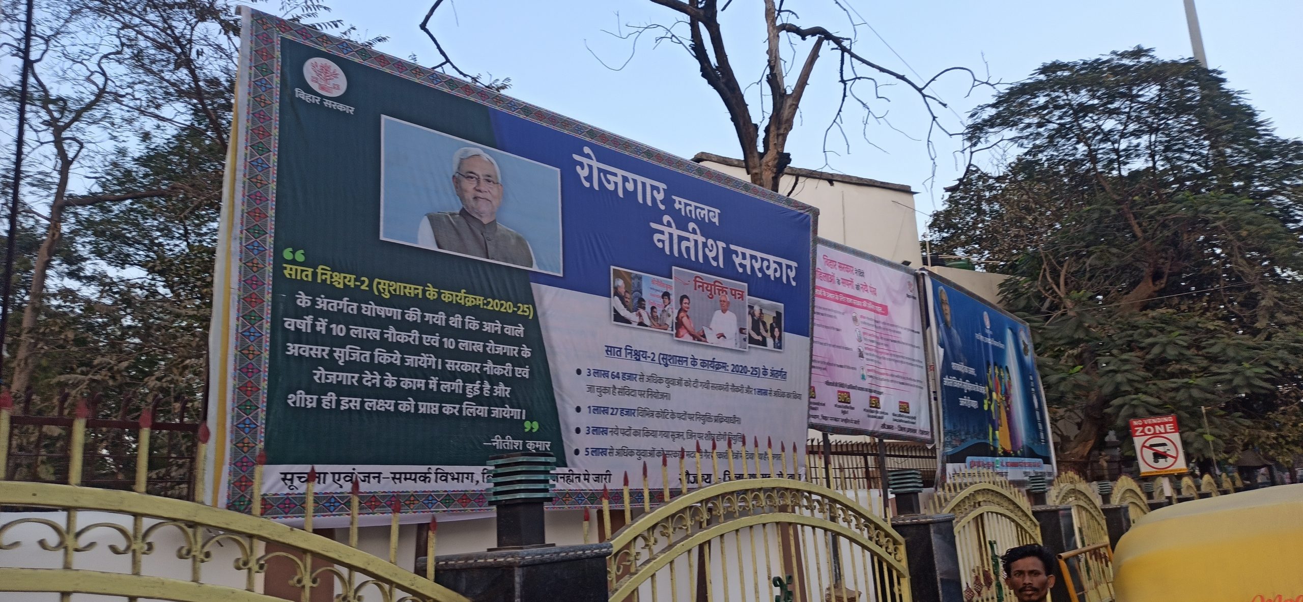 आज सासाराम आयेंगे सीएम, कई योजनाओं की देंगे सौगात