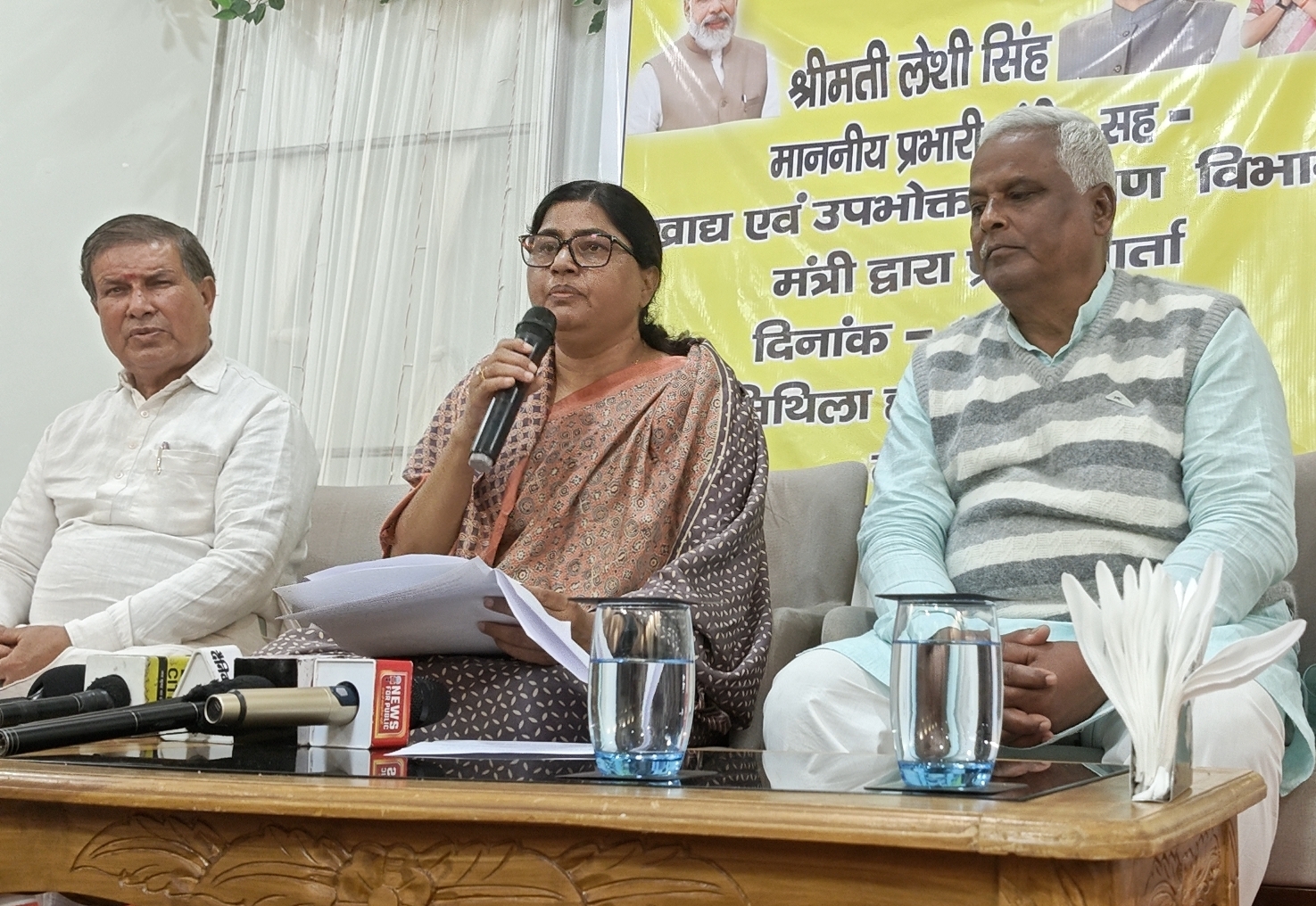 Madhubani News : मखाना बोर्ड का गठन मखाना किसानों के लिए वरदान : लेसी सिंह