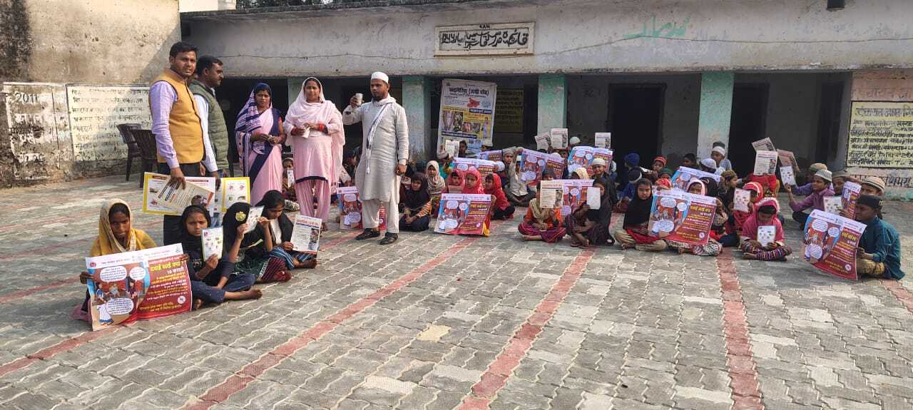 फाइलेरिया उन्मूलन अभियान में छात्रों को खिलाई गयी दवा