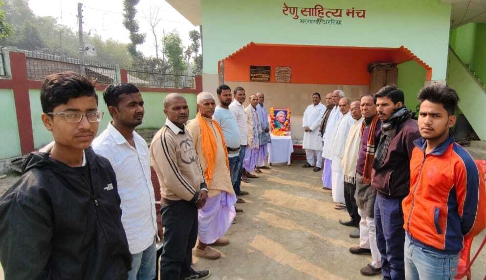 स्वतंत्रता सेनानी परिमल यादव को दी श्रद्धांजलि