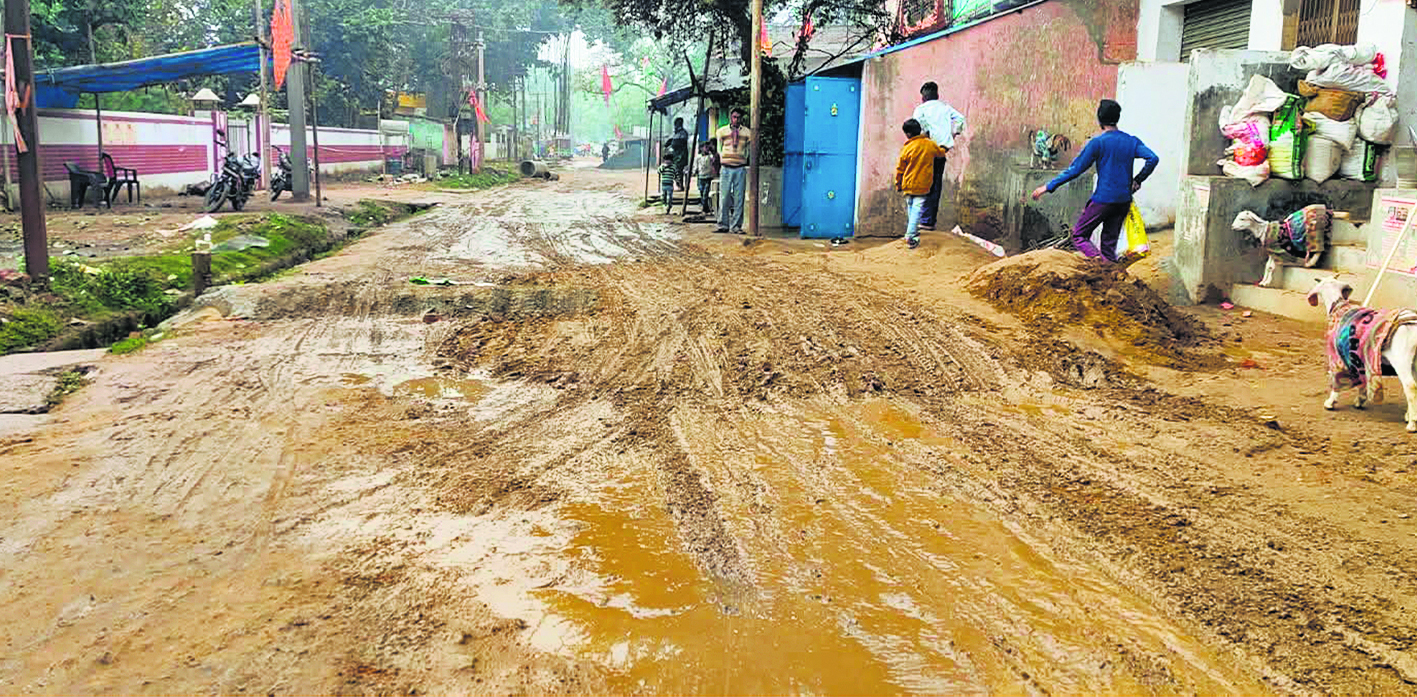 Bhojpur News : कोईलवर में दो करोड़ की लागत से बनेगी दो किलोमीटर लंबी सड़क