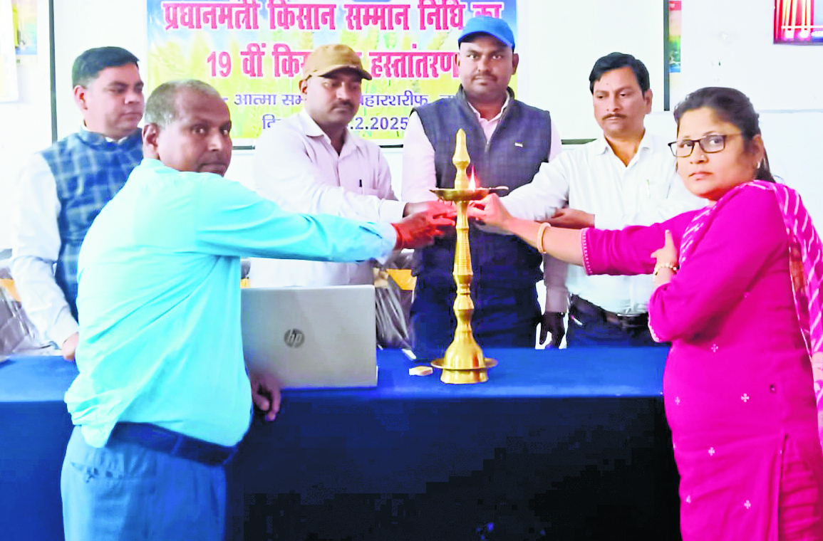 कृषि विस्तार सेवा प्रदाता के तृतीय बैच का प्रशिक्षण कार्यक्रम शुरू