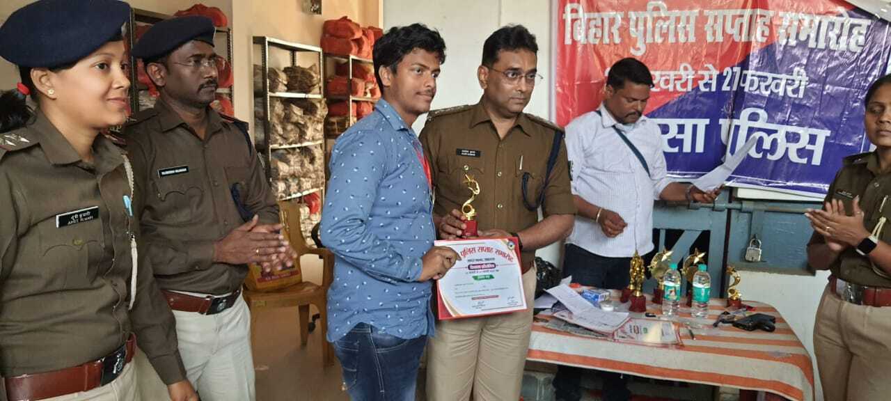 पुलिस सप्ताह पर बच्चों के बीच पेंटिंग प्रतियोगिता