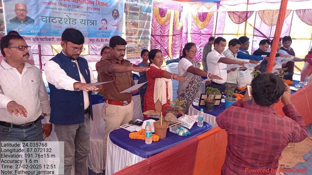 नयी तकनीक अपना कर अपनी आजीविका को करें सुदृढ़ : जिप अध्यक्ष