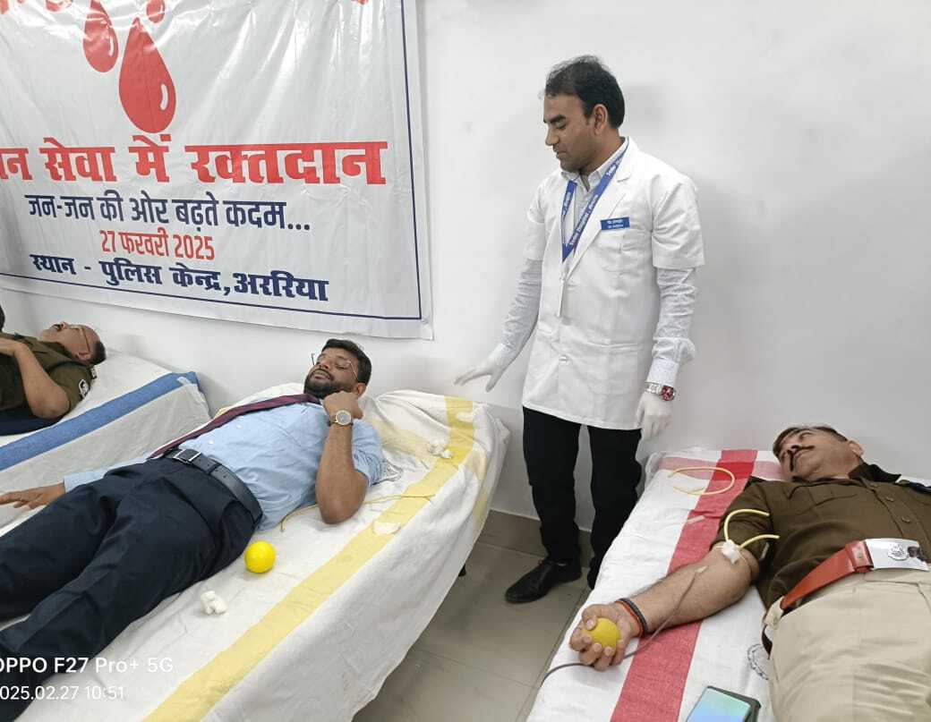 डीएम, एसपी सहित अन्य पुलिस अधिकारी व कर्मियों ने किया रक्तदान
