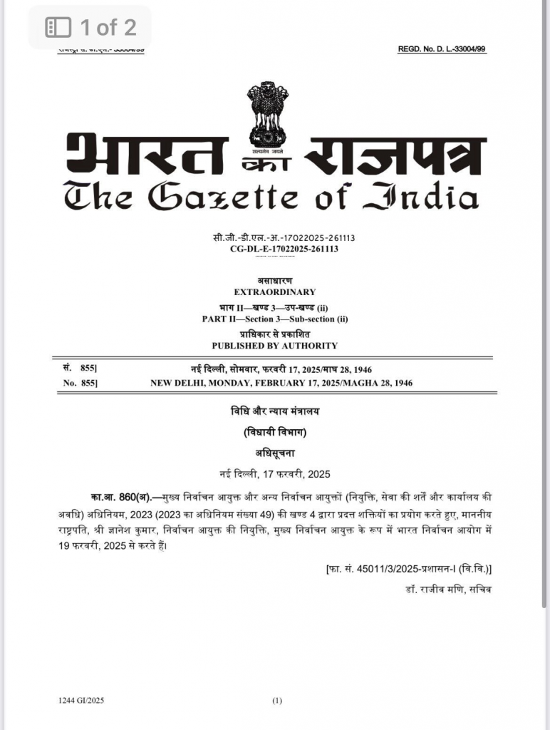 Gyanesh Kumar next Chief Election Commissioner OF India
