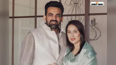 जहीर खान ने मुंबई में 11 करोड़ रुपये में खरीदा लग्जरी अपार्टमेंट, परिवार संग बसाएंगे नया आशियाना