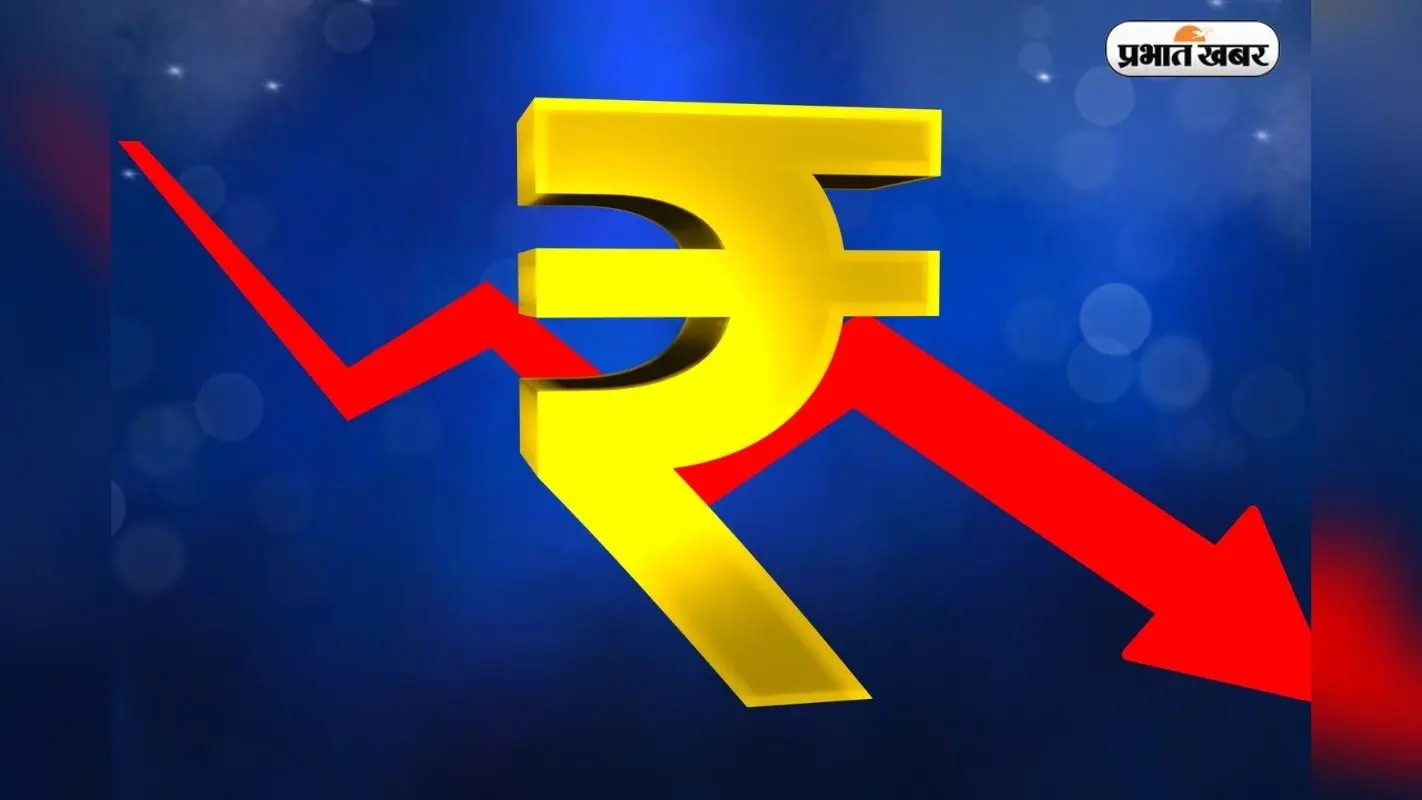 Dollar Vs Rupees: बजट के बाद भारतीय रुपया डॉलर के मुकाबले ऐतिहासिक गिरावट, पहली बार 87 रुपये के पार