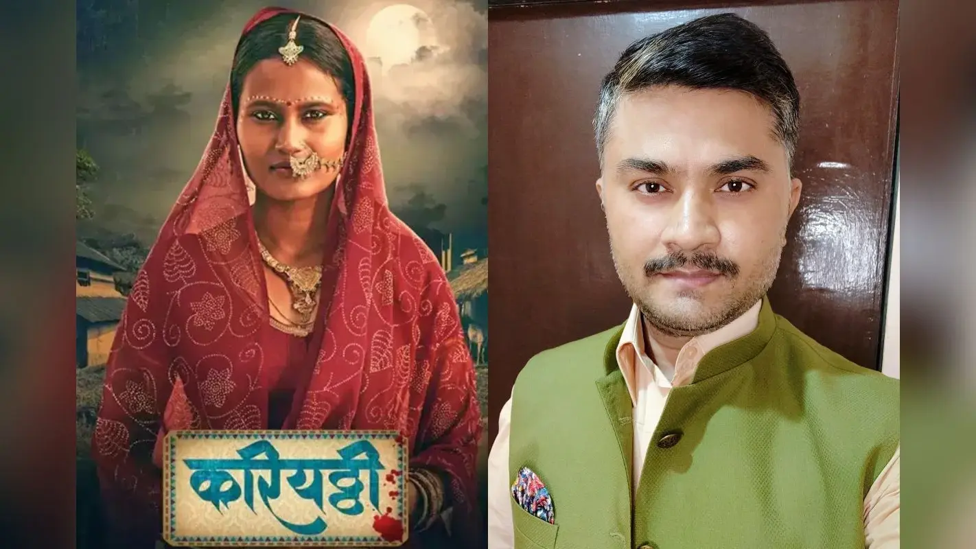 Kariyatthi 2025: अभिनेता पंकज कश्यप ने पर्दे पर पेश की रंगभेद की कहानी, बताया चेहरे के रंग ने कई लोगों की जिंदगी खराब कर दी