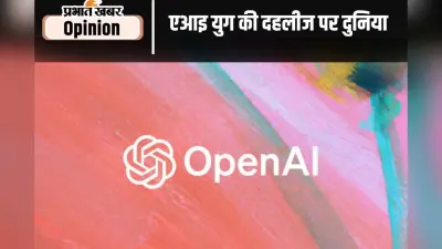 आर्टिफिशियल इंटेलिजेंस की बढ़ती दस्तक