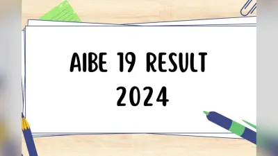 AIBE 19 Result 2024: इस दिन जारी होगा बार काउंसिल परीक्षा का परिणाम, जानें क्वालीफाइंग मार्क्स
