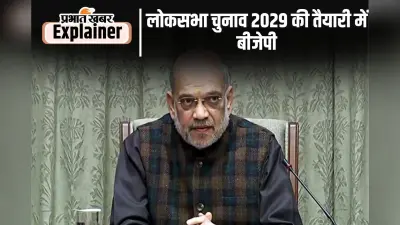 Delimitation : लोकसभा चुनाव 2029 में सीटों की संख्या बढ़ने से डर क्यों रहे हैं एमके स्टालिन?